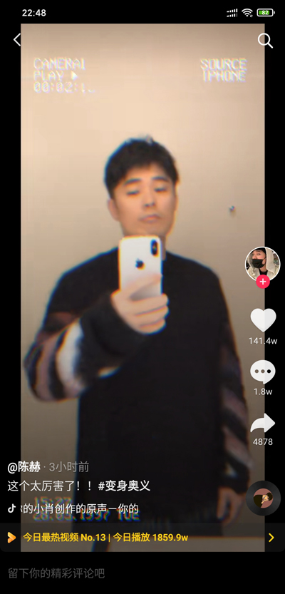 抖音变身奥义漫画脸怎么拍 拍摄教程 2 抖音变身奥义漫画脸怎么拍 拍摄教程