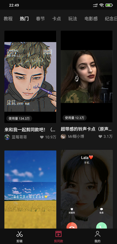 抖音变身奥义漫画脸怎么拍 拍摄教程 4 抖音变身奥义漫画脸怎么拍 拍摄教程