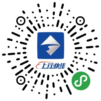 上海快线1-3元撸腾讯视频会员+爱奇艺会员33天 需1999元启动金