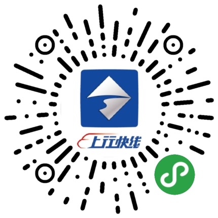 上海快线1-3元撸腾讯视频会员+爱奇艺会员33天 需1999元启动金