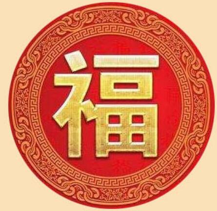 支付宝AR扫福高几率必中1张万能福 亲测连中8张 速扫