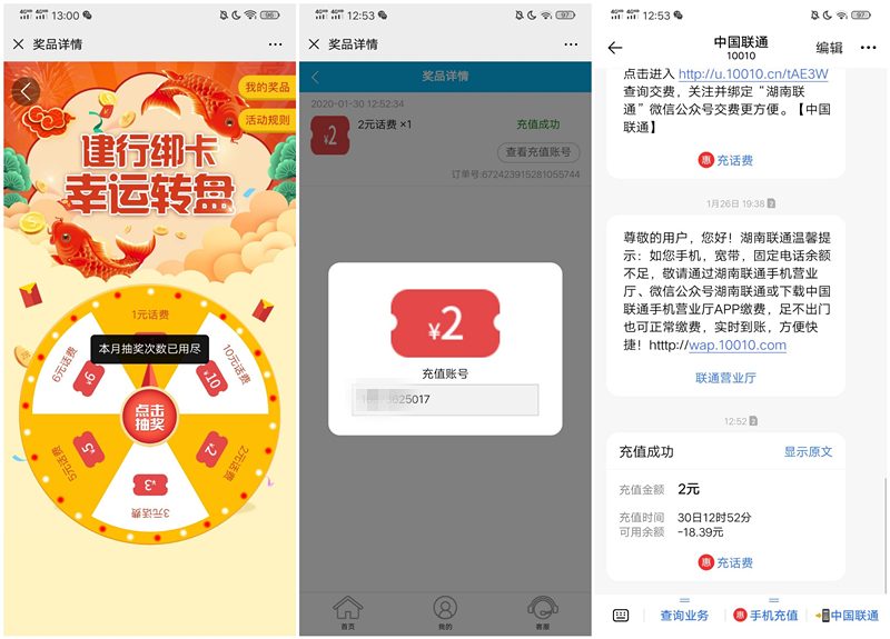微信钱包建行卡支付1分钱必得1-10元现金红包 不限地区 秒到账