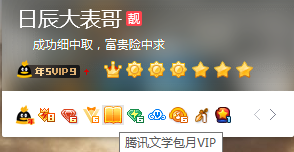 下载QQ阅读APP免费领取14天图书VIP 可点亮QQ端图标