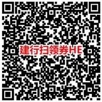 建设银行用户免费领取10元话费券_兑换后秒到账_数量有限 建设银行用户免费领取10元话费券 兑换后秒到账 数量有限