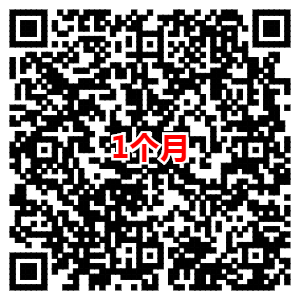 免费领取1个月+14天QQ阅读图书VIP 2个活动均可领取