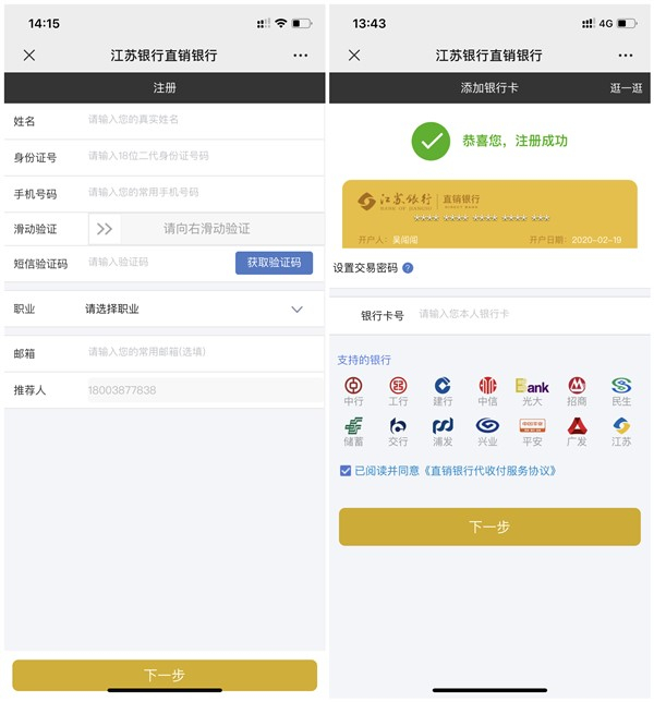 0元领1个月腾讯视频会员+40元充值50元话费_需实名绑卡 0元领1个月腾讯视频会员+40元充值50元话费 需实名绑卡