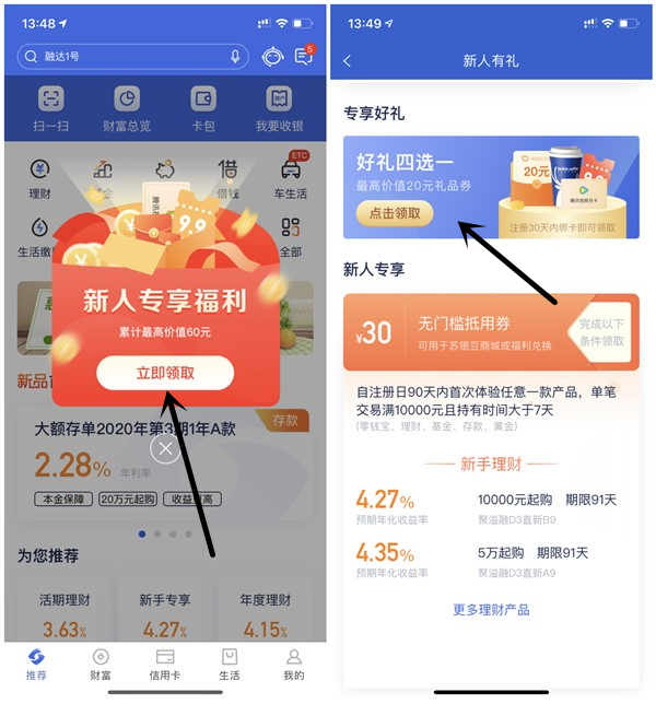 0元领1个月腾讯视频会员+40元充值50元话费_需实名绑卡 0元领1个月腾讯视频会员+40元充值50元话费 需实名绑卡