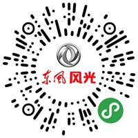 东风超级风迷注册抽礼盒 亲测0.5元 黑号不可参与 秒推送