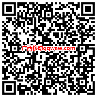 移动用户首月1元开通1个月爱奇艺腾讯视频优酷等视频会员