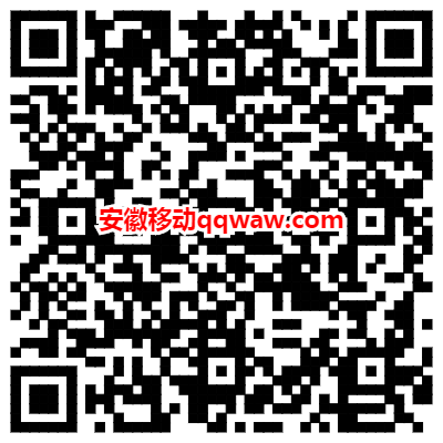 移动用户首月1元开通1个月爱奇艺腾讯视频优酷等视频会员