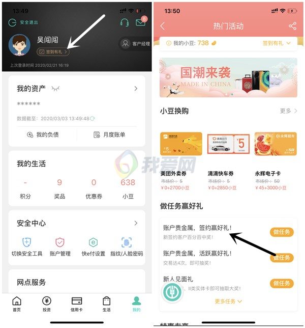 农业银行简单签约抽5-100元话费 亲测10元秒到账 不限地区