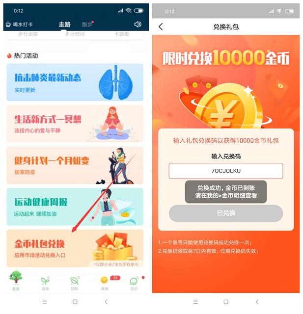 小米手机用户免费领取1元现金_秒到微信 小米手机用户免费领取1元现金 秒到微信