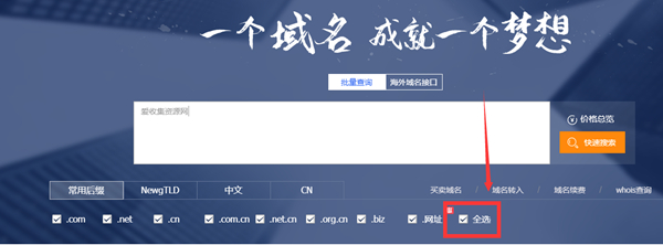 易名网免费0元注册3个.网址后缀域名1年_学习搭建网站必备 易名网免费0元注册3个.网址后缀域名1年 学习搭建网站必备