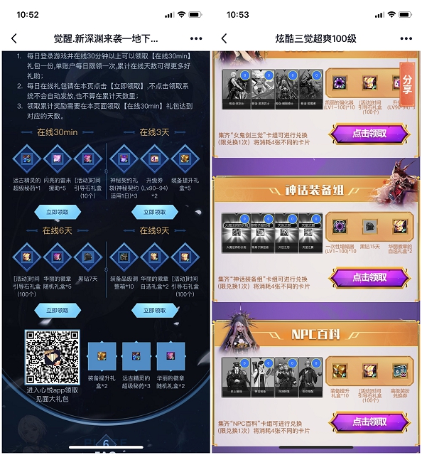 DNF最新双活动入口参与领黑钻7天+15天 DNF最新双活动入口参与领黑钻7天+15天
