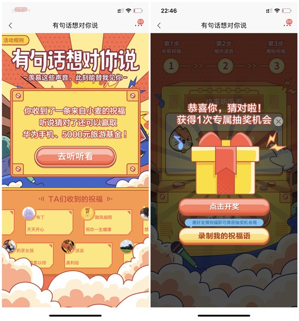 招商银行老用户简单答题抽2-10元话费券_微信红包等奖励 招商银行老用户简单答题抽2-10元话费券 微信红包等奖励