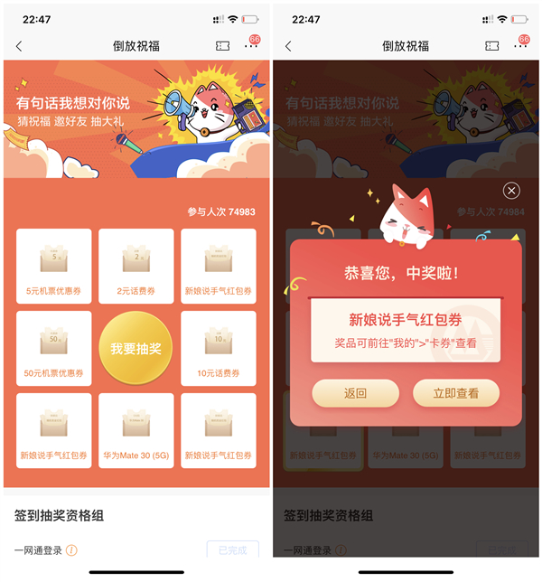 招商银行老用户简单答题抽2-10元话费券_微信红包等奖励 招商银行老用户简单答题抽2-10元话费券 微信红包等奖励