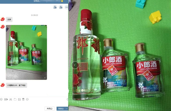 小郎酒生日赠酒9.9元运费领取2瓶小郎酒+1瓶红顺品郎