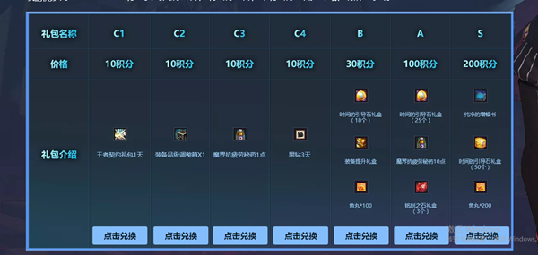 DNF绑定账号免费领取17天QQ黑钻_百级直播盛典斗鱼专场_秒到 DNF绑定账号免费领取17天QQ黑钻 百级直播盛典斗鱼专场 秒到