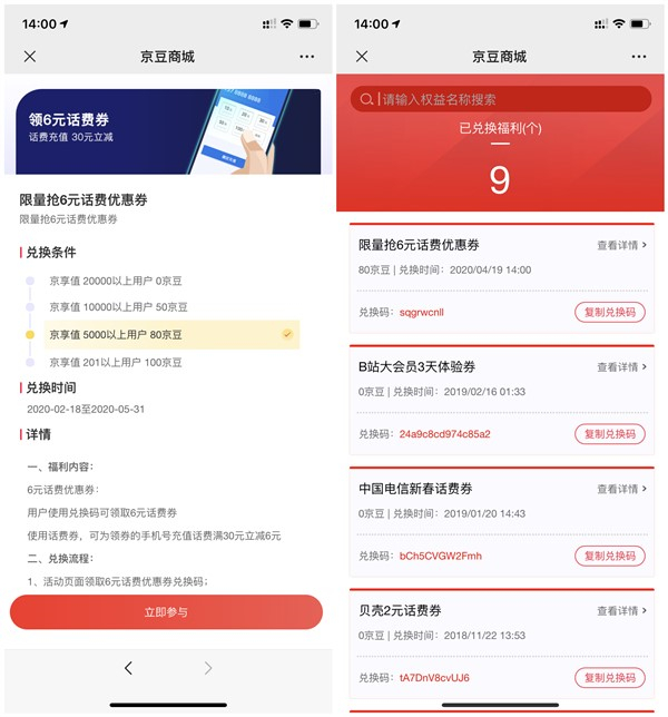 加油宝APP老用户24元充值30元三网话费_话费亲测秒到账 加油宝APP老用户24元充值30元三网话费 话费亲测秒到账