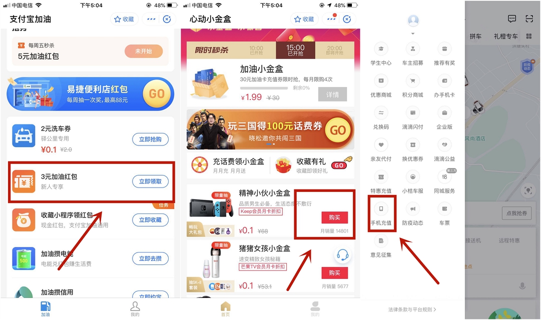 支付宝15元充值20元三网话费_亲测秒到 支付宝15元充值20元三网话费 亲测秒到