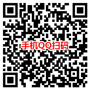 预约一人之下手游抽1-31天腾讯视频VIP 亲测3天 秒到账