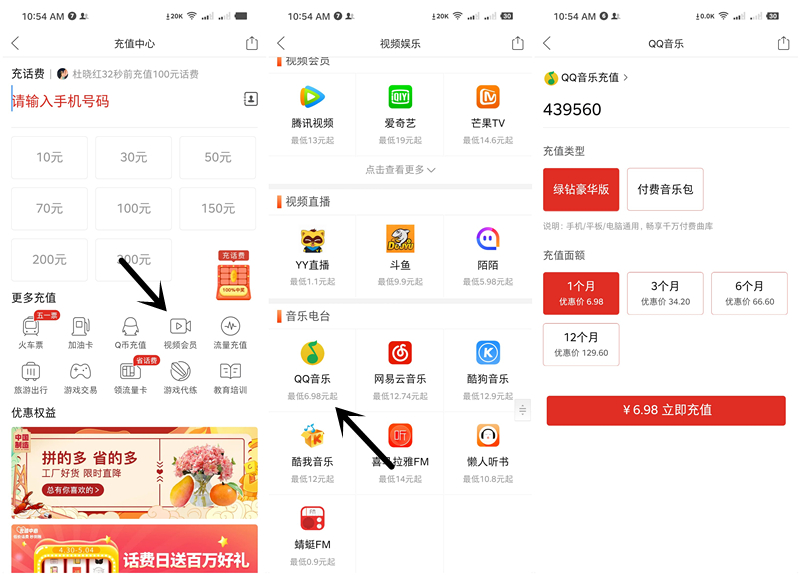 拼多多6.98元购买1个月豪华绿钻_充值秒到账_每人仅限1次 拼多多6.98元购买1个月豪华绿钻 充值秒到账 每人仅限1次