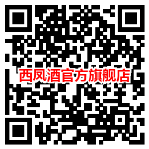 京东郎酒西凤酒旗舰店入会免费得20+30京东 秒到账 购物可抵扣
