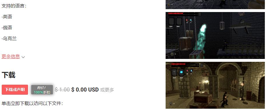 itch游戏平台免费领取《黑暗时代的故事》 itch游戏平台免费领取《黑暗时代的故事》