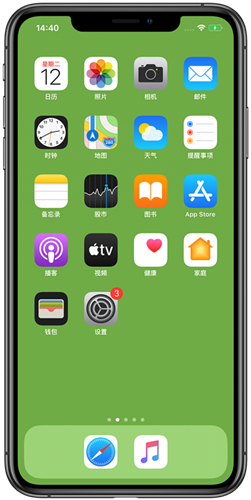 抖音超火透明手机教程 如何制作透明手机视频教程 限苹果手机