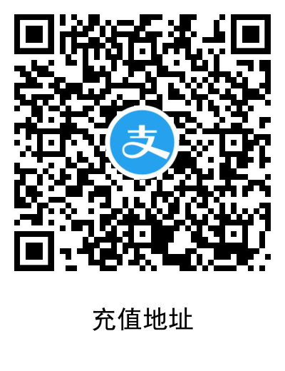 新一期支付宝话费活动 45元充值50元话费 亲测秒到账户