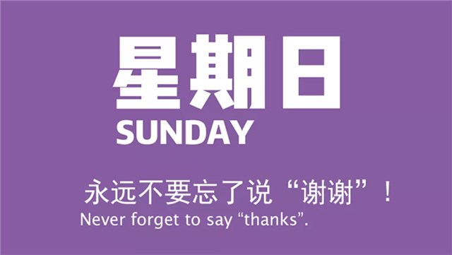 5月24日新闻早讯,每天60秒读懂世界 5月24日新闻早讯,每天60秒读懂世界