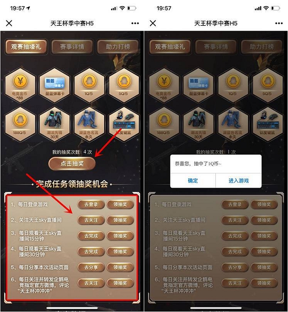 和平精英每日登陆抽QB_亲测中1QB_非必中 和平精英每日登陆抽QB 亲测中1QB 非必中