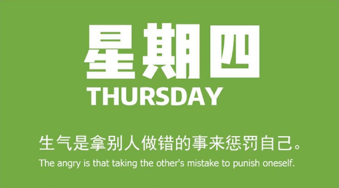 5月28日新闻早讯，每天60秒读懂世界