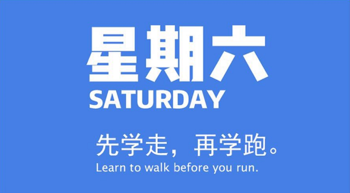 5月30日新闻早讯，每天60秒读懂世界