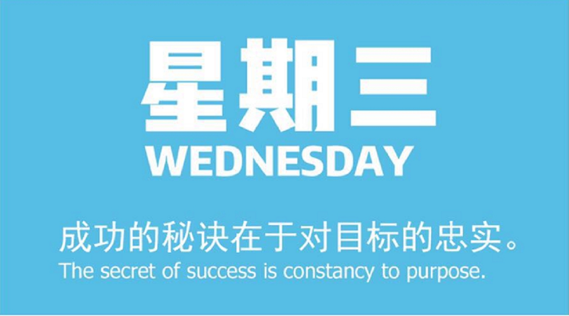 6月3日新闻早讯,每天60秒读懂世界 6月3日新闻早讯,每天60秒读懂世界