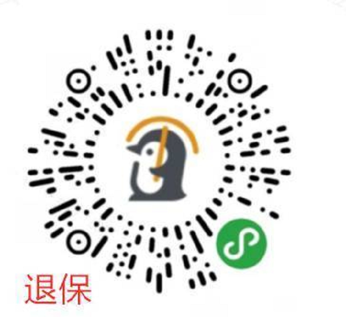 腾讯微保3元开通1个月腾讯视频会员_退保可白嫖1个月_秒到账 腾讯微保3元开通1个月腾讯视频会员 退保可白嫖1个月 秒到账