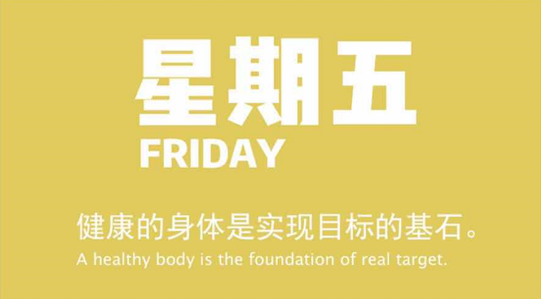 6月5日新闻早讯,每天60秒读懂世界 6月5日新闻早讯,每天60秒读懂世界