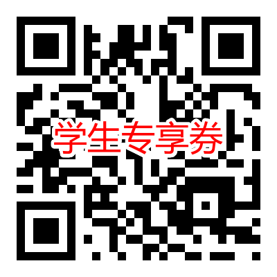 京东学生认证专享1分钱购买12包抽纸_电动风扇等实物 京东学生认证专享1分钱购买12包抽纸 电动风扇等实物