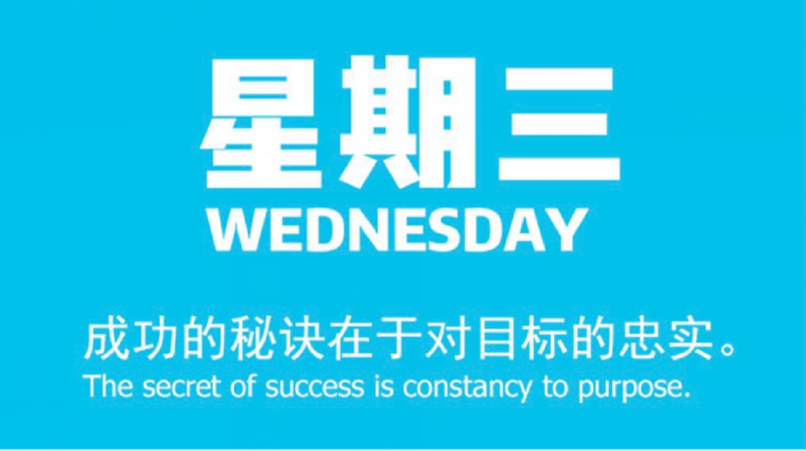 6月10日新闻早讯,每天60秒读懂世界 6月10日新闻早讯,每天60秒读懂世界