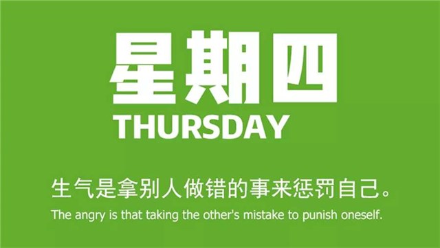 6月11日新闻早讯,每天60秒读懂世界 6月11日新闻早讯,每天60秒读懂世界
