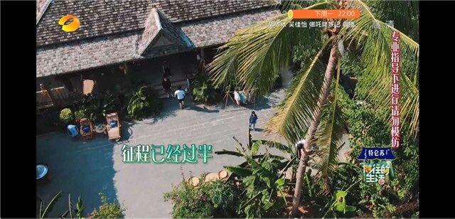 免费观看芒果TV正版节目 无广告弹幕