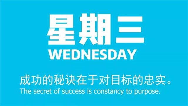 6月17日新闻早讯,每天60秒读懂世界 6月17日新闻早讯,每天60秒读懂世界