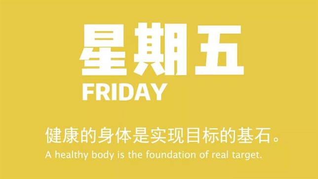 6月19日新闻早讯,每天60秒读懂世界 6月19日新闻早讯,每天60秒读懂世界