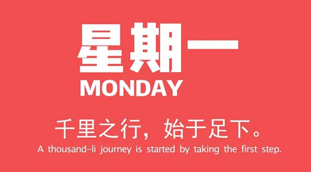 6月22日新闻早讯，每天60秒读懂世界