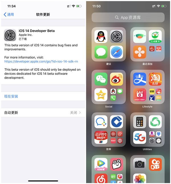 ios14正式发布_抢先体验最新版苹果系统方法_一张图带你看完整个苹果WWDC20 ios14正式发布 抢先体验最新版苹果系统方法 一张图带你看完整个苹果WWDC20