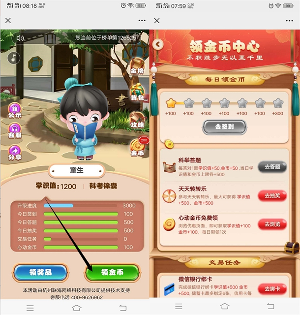 0.1冲5元话费_每日完成任务还可以获得积分兑换京东E卡 0.1冲5元话费 每日完成任务还可以获得积分兑换京东E卡