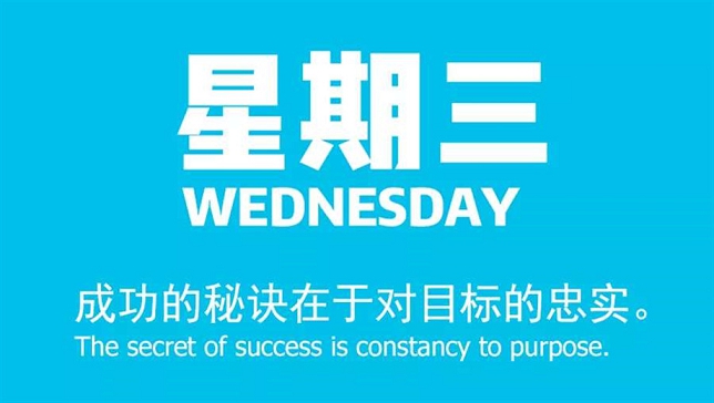 7月1日新闻早讯,每天60秒读懂世界 -1 7月1日新闻早讯,每天60秒读懂世界