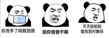 微信更新,拍一拍上线新玩法! -1 微信更新,拍一拍上线新玩法!