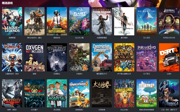 斗鱼和虎牙推出云游戏，免下载畅玩各大型游戏