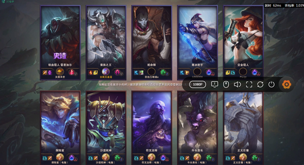 虎牙斗鱼网易云联合推出云游戏平台 无需下载打开畅玩